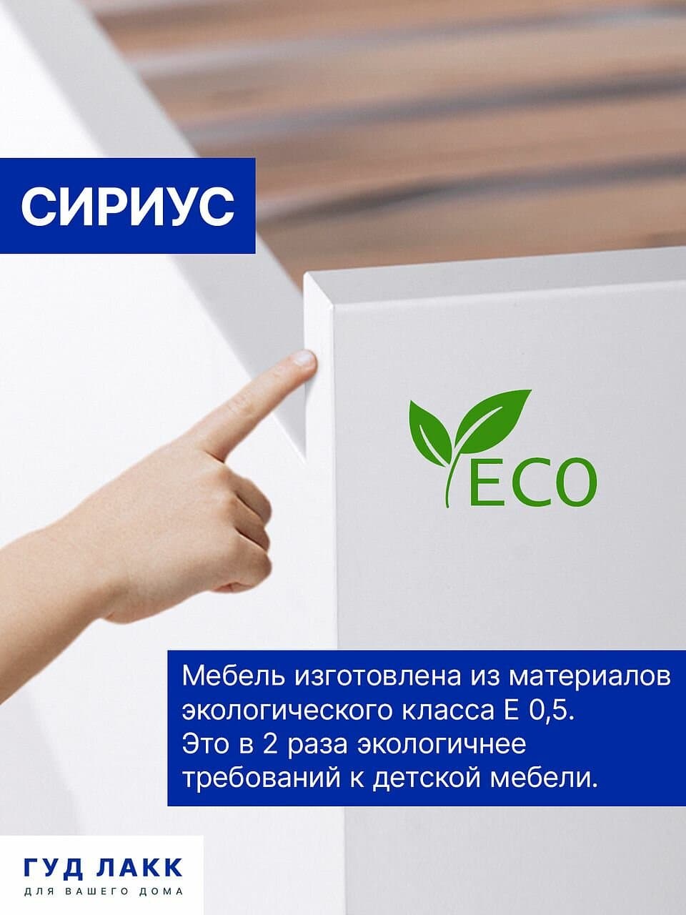 Кровать двуспальная Сириус, 160х200 см, черный, дуб венге 10