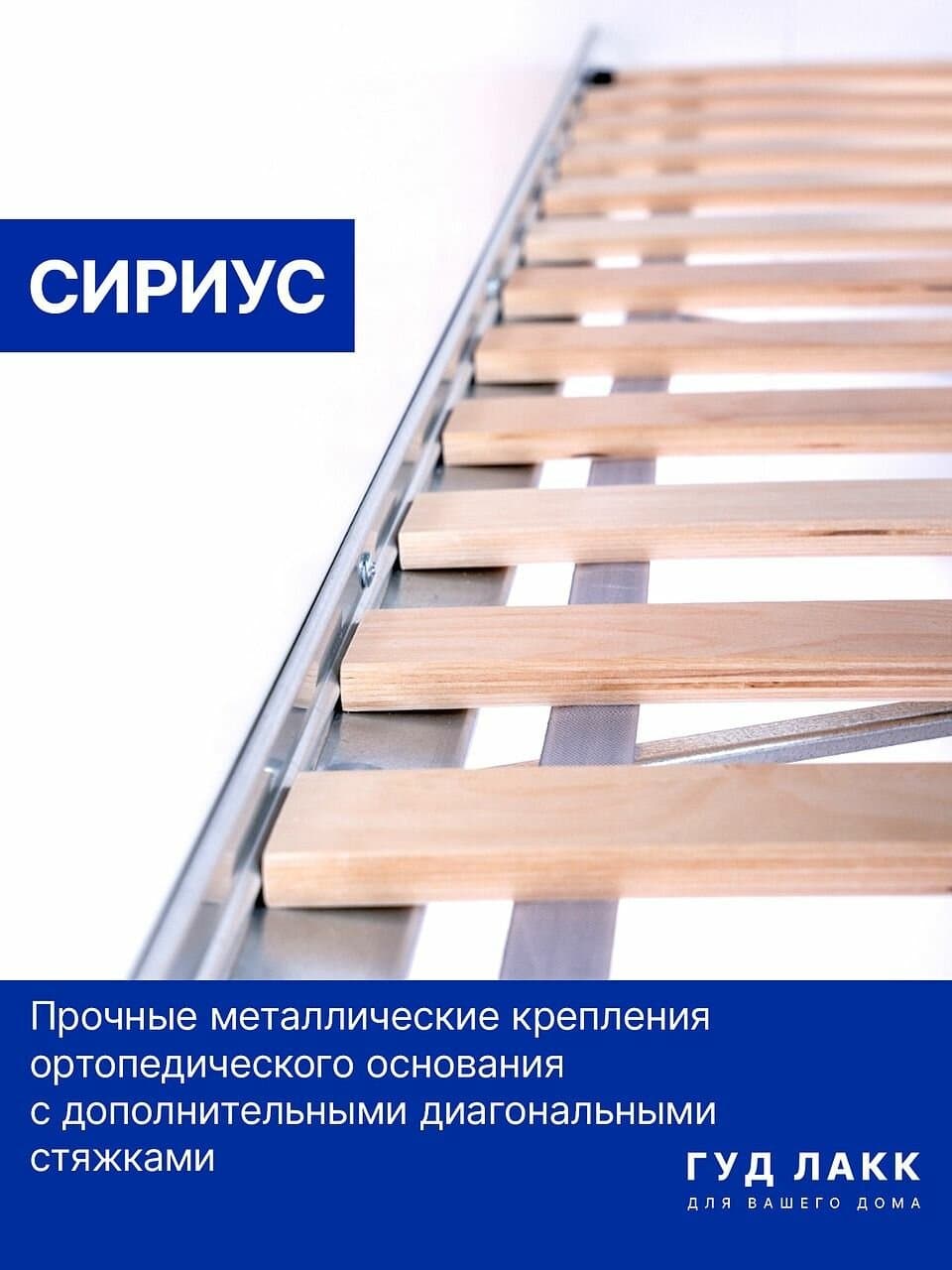 Кровать односпальная Сириус, 90х200 см, дуб сонома 10