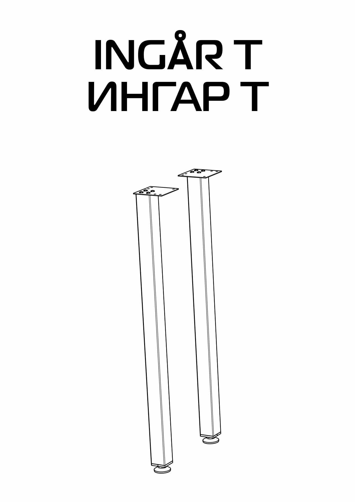 Стол письменный Ингар, 120х75х55см, дуб беленый 11
