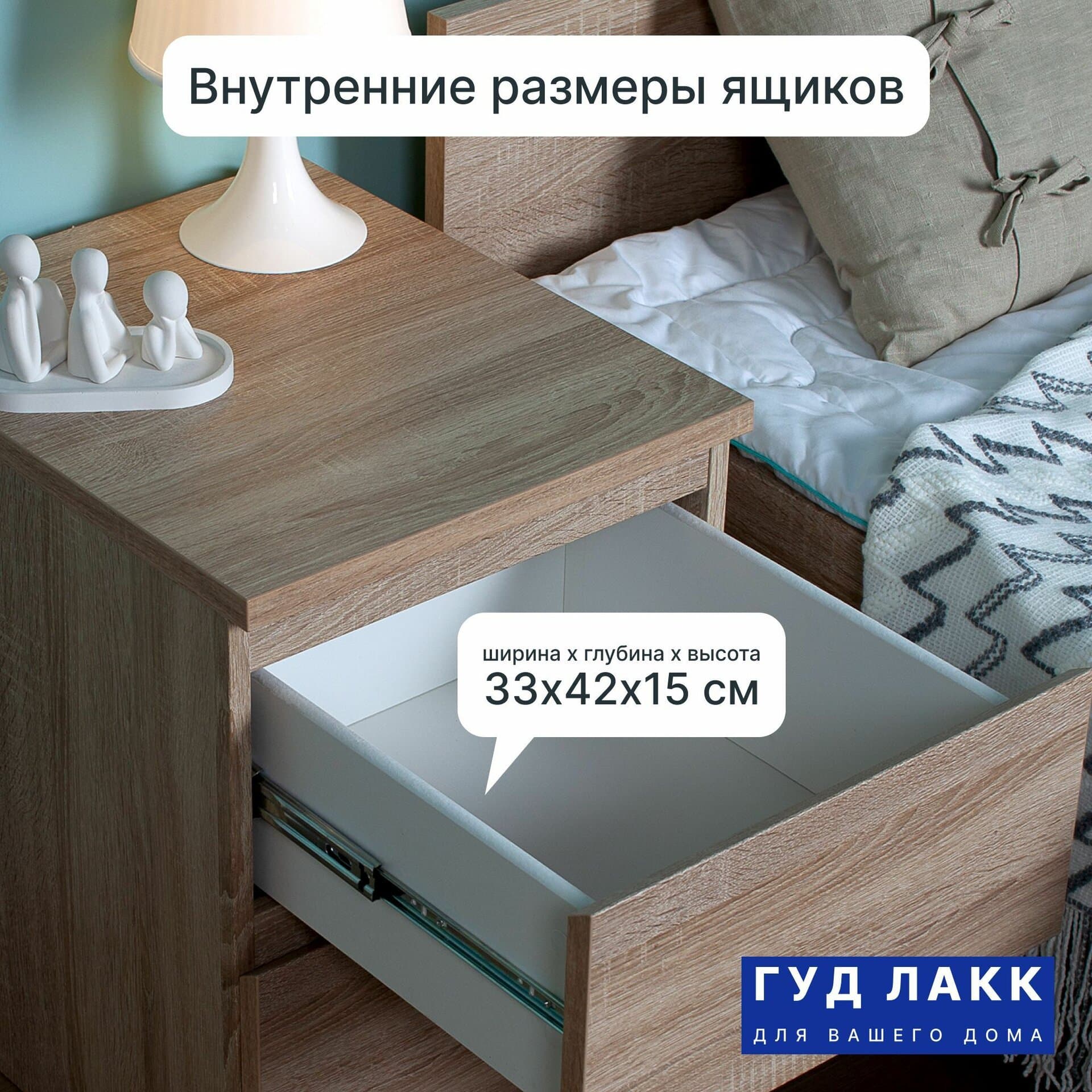 Тумба прикроватная Мальта, 2 ящика, 48х40х54 см, дуб сонома 12