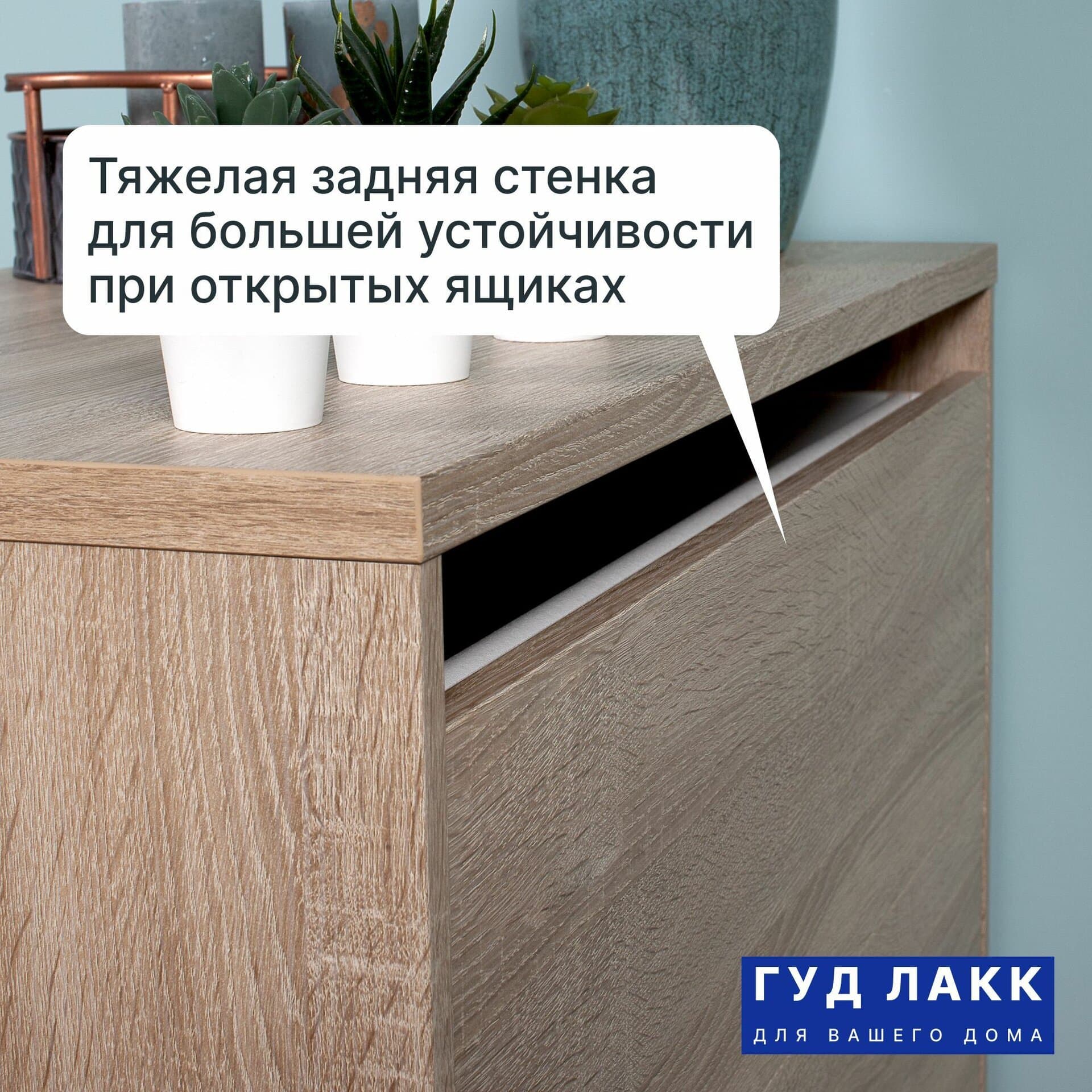 Тумба прикроватная Мальта, 2 ящика, 48х40х54 см, дуб сонома 14