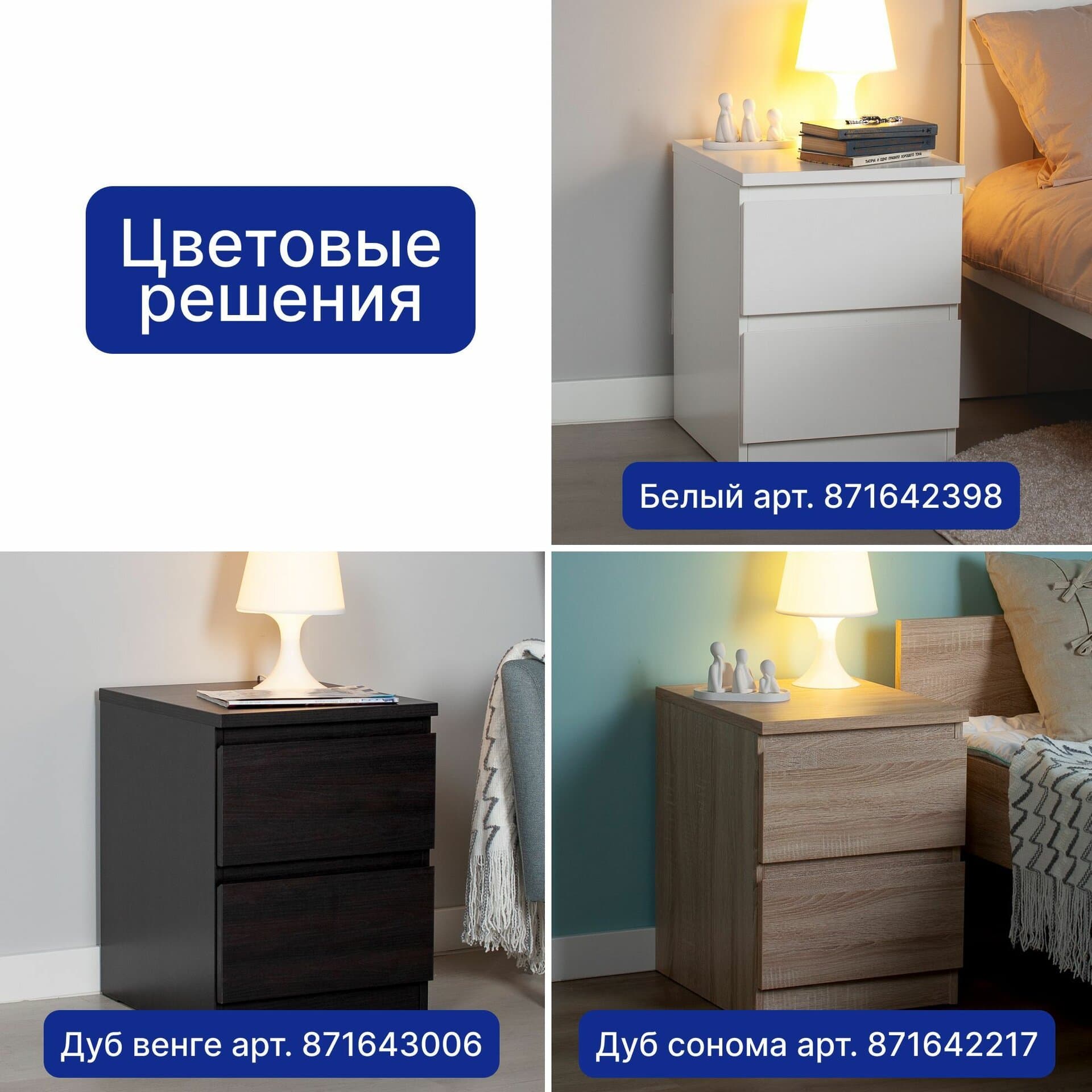 Тумба прикроватная Мальта, 2 ящика, 48х40х54 см, дуб сонома 29