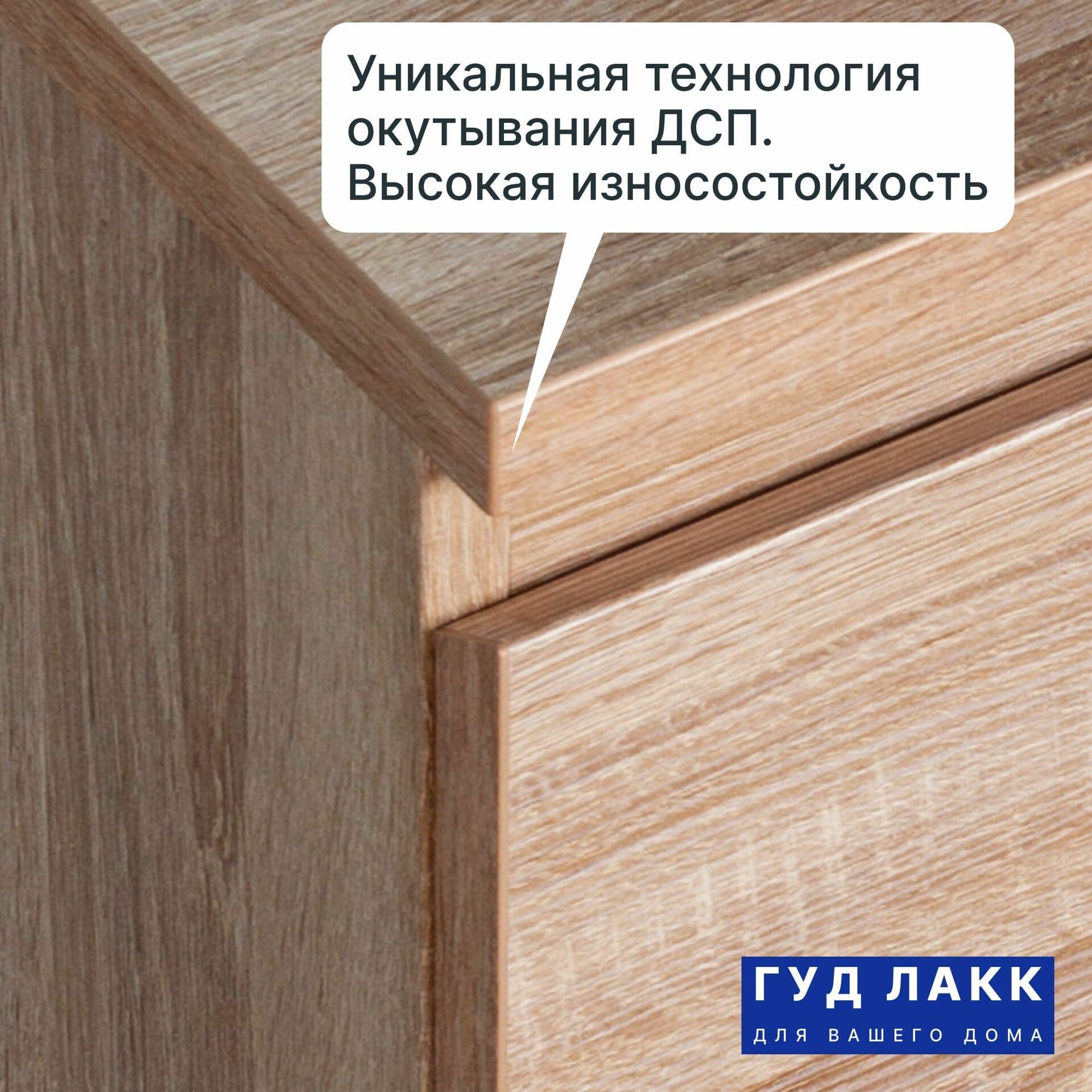 Тумба прикроватная Мальта, 2 ящика, 48х40х54 см, дуб сонома 9