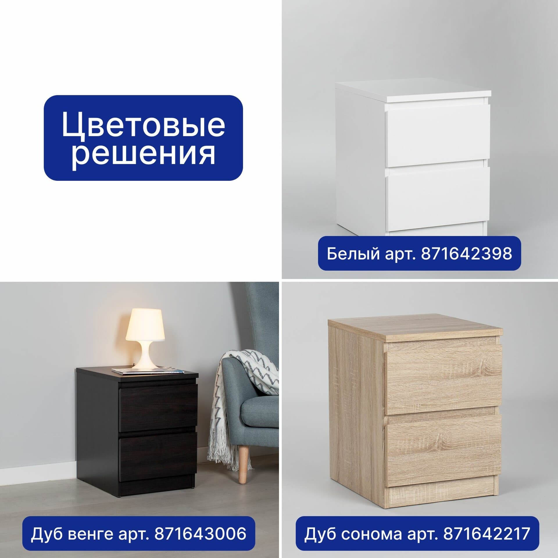 Тумба прикроватная Мальта, 48х40х54 см, белая 29