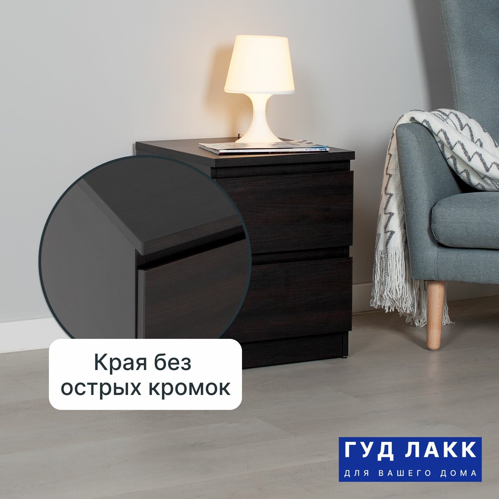 Тумба прикроватная Мальта, 2 ящика, 48х40х54 см, черная, дуб венге 13