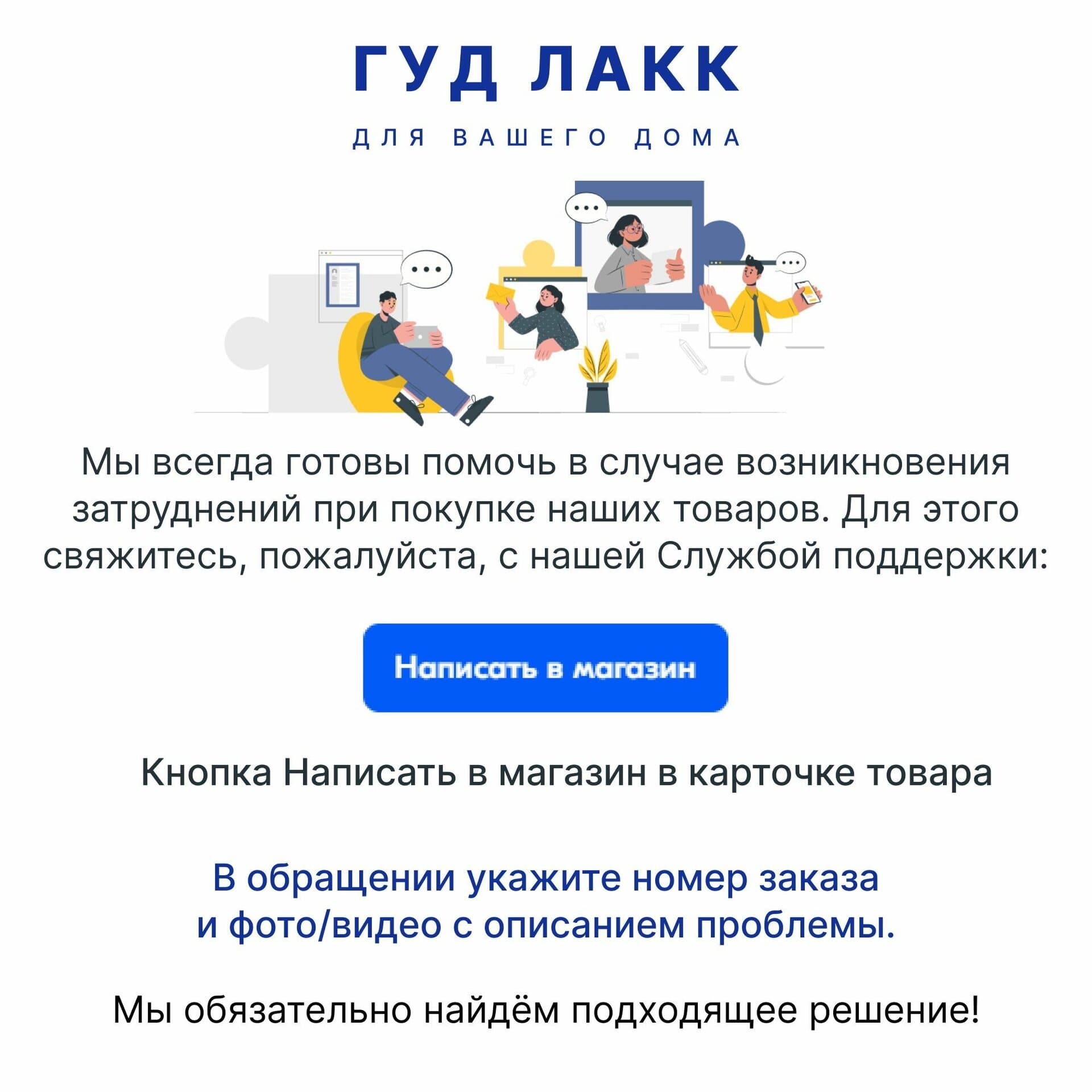 Стеллаж Сириус, 2 ящика, 78х35х190 см, белый 20