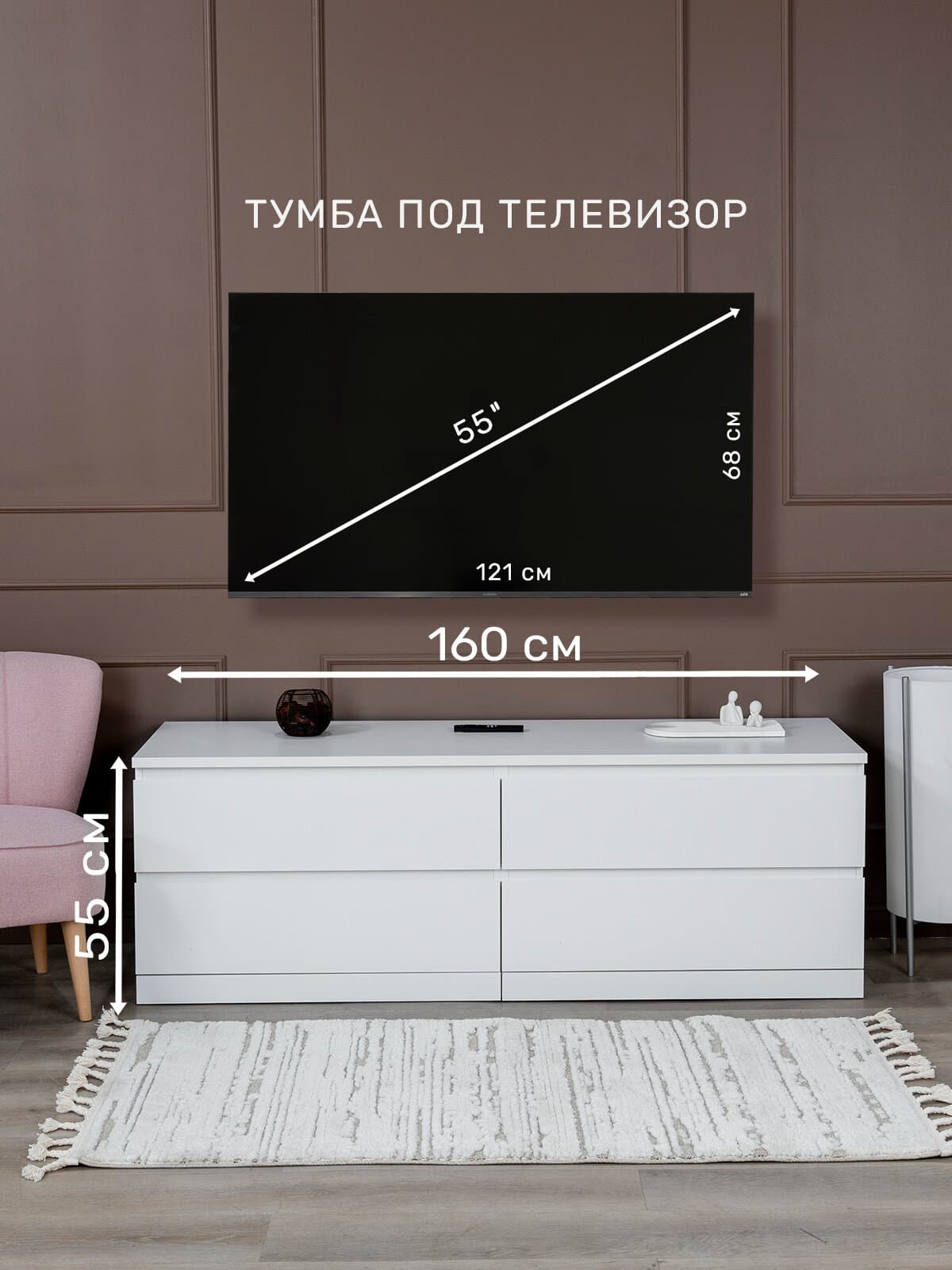 Комод Варма Прайм, 4 ящика, горизонтальный, 160х54х48 см, эмаль, белый