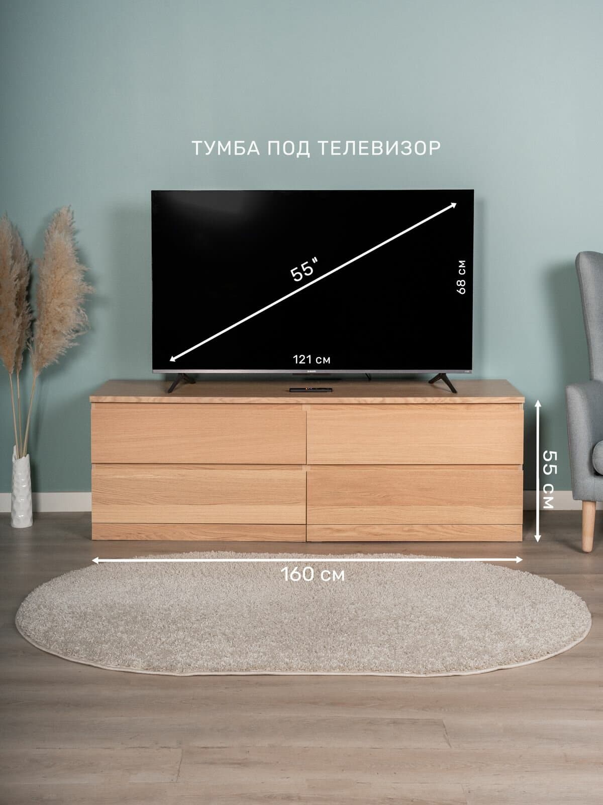 Комод Варма Прайм, 4 ящика, горизонтальный, 160х54х48 см, шпон натурального дерева, дуб беленый