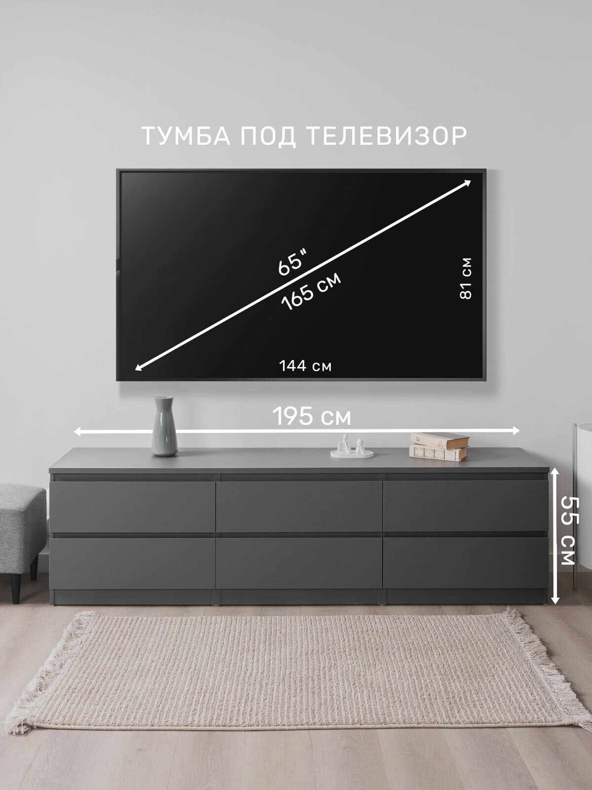 Тумба для ТВ Кастор, 6 ящиков, 194х40х54 см, серая