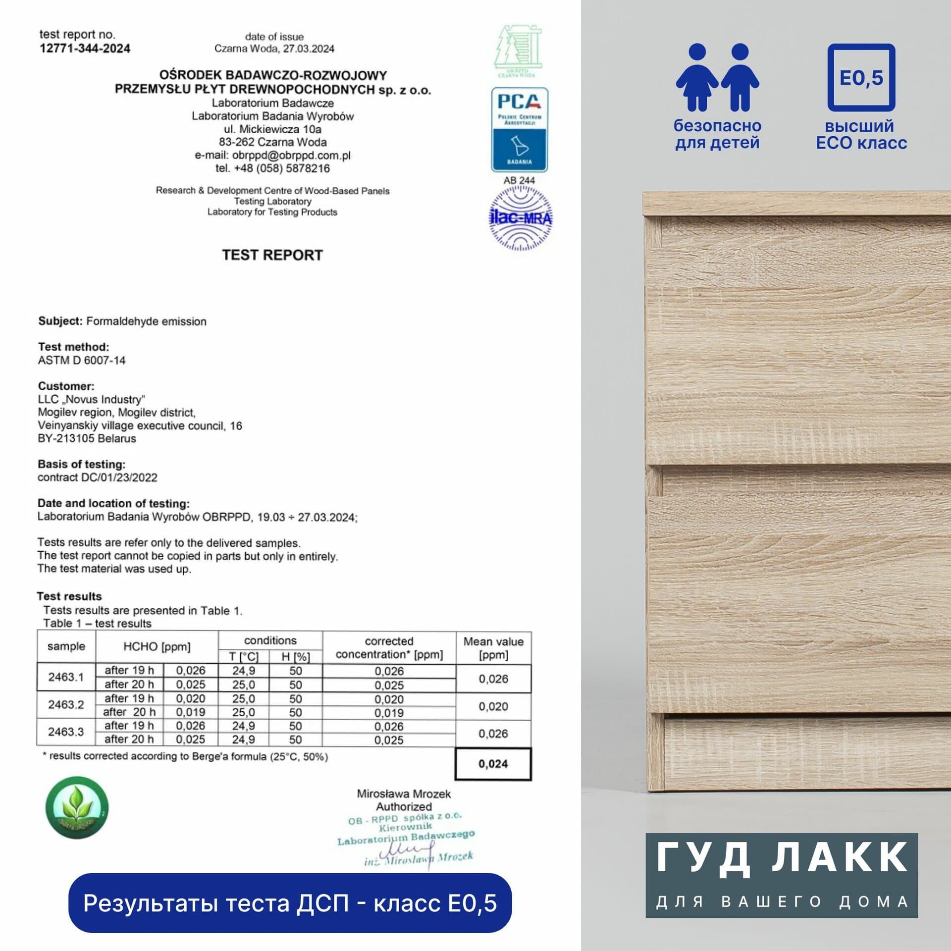 Тумба для ТВ Кастор, 6 ящиков, 194х40х54 см, дуб сонома 18