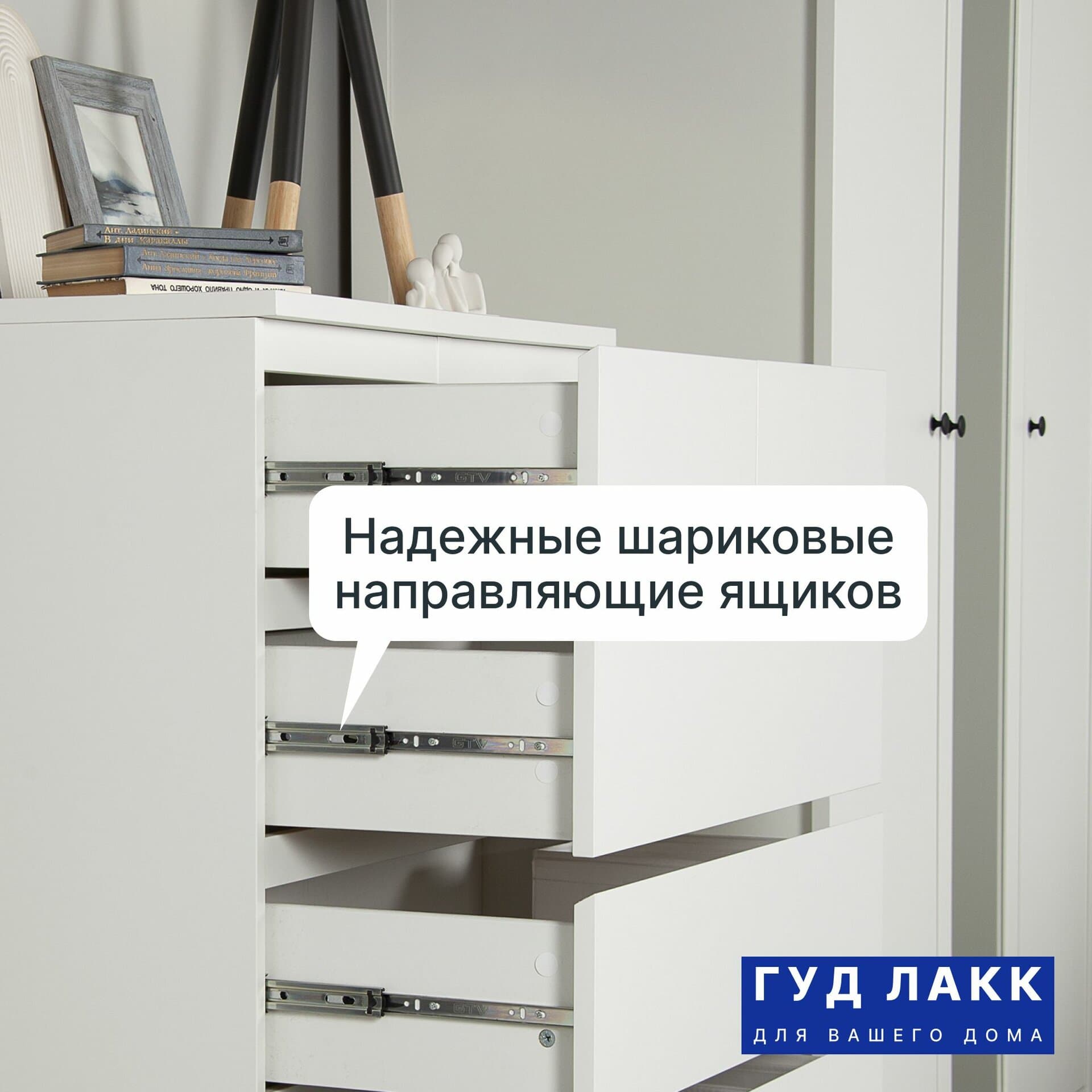 Комод Мальта, 4+2 ящика, с доводчиками, 80х48х121 см, белый 14