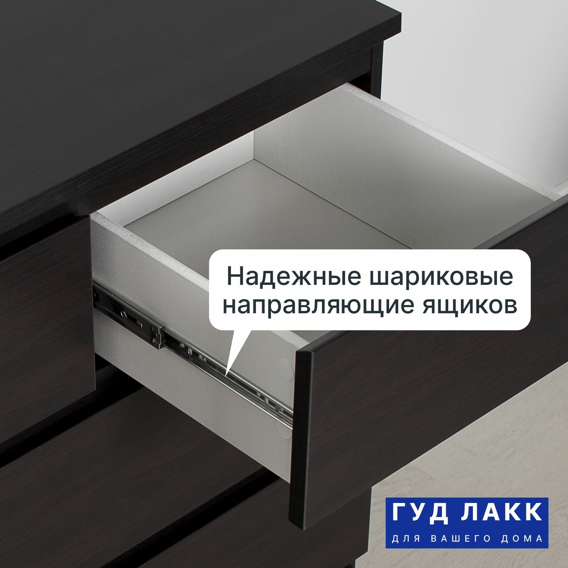Комод Мальта, 3+2 ящика, с доводчиками, 80х48х98 см, черно-коричневый, дуб венге hover