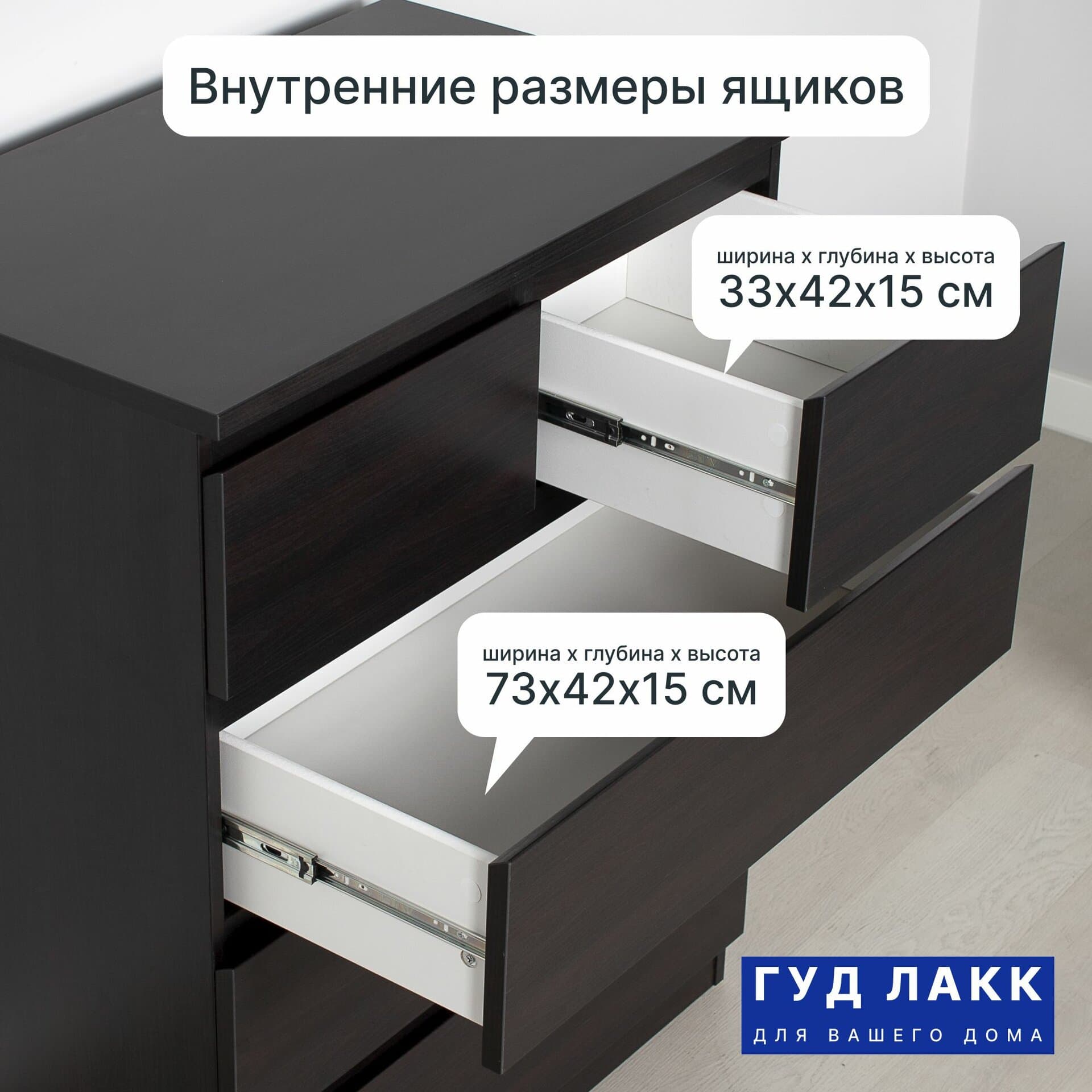 Комод Мальта, 3+2 ящика, с доводчиками, 80х48х98 см, черно-коричневый, дуб венге 3