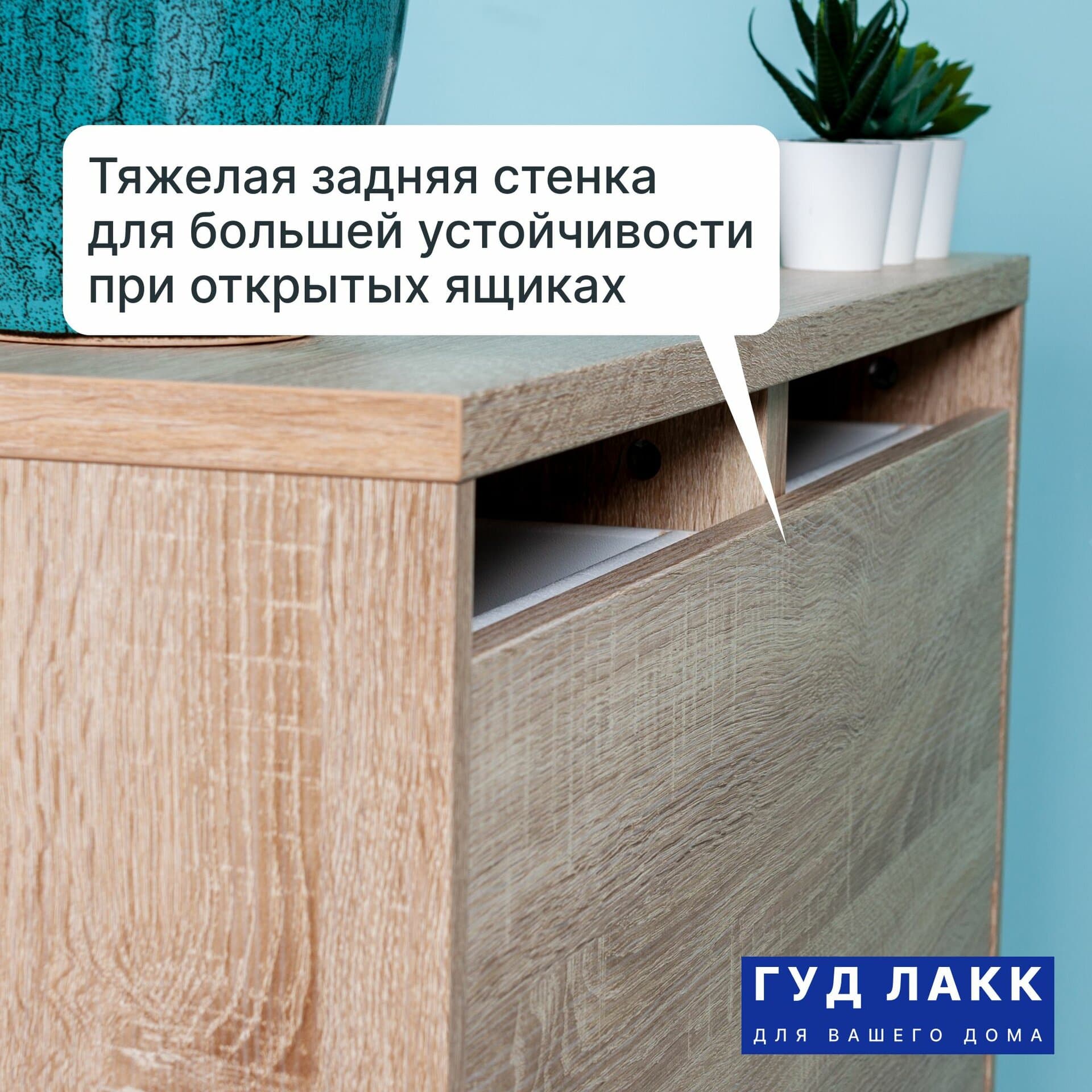 Комод Мальта, 3+2 ящика, с доводчиками, 80х48х98 см, черно-коричневый, дуб венге 5