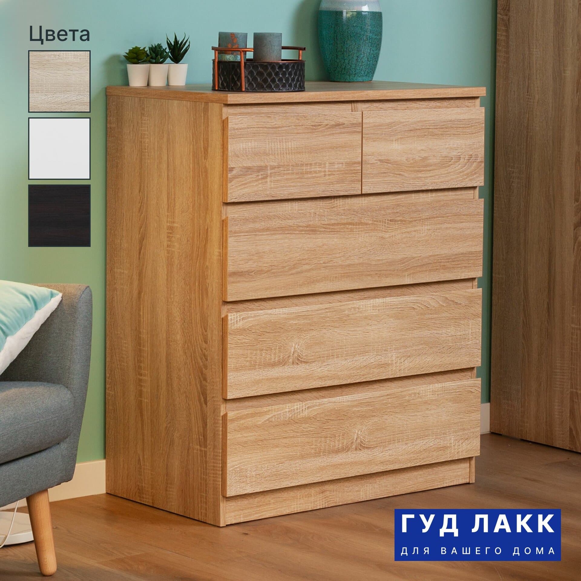 Комод Мальта, 3+2 ящика, с доводчиками, 80х48х98 см, дуб сонома