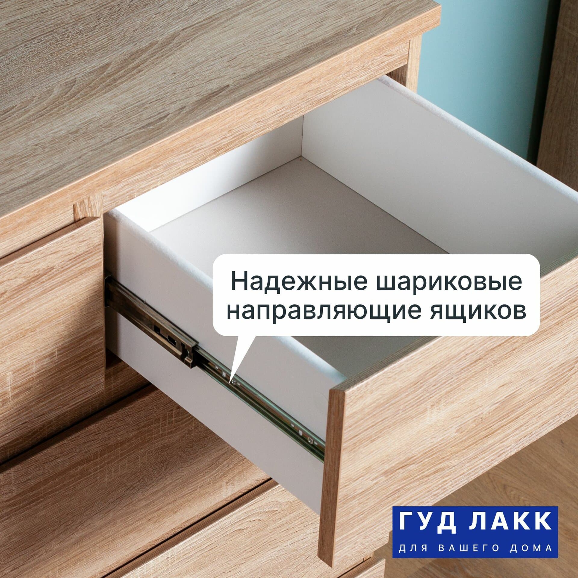 Комод Мальта, 3+2 ящика, с доводчиками, 80х48х98 см, дуб сонома hover