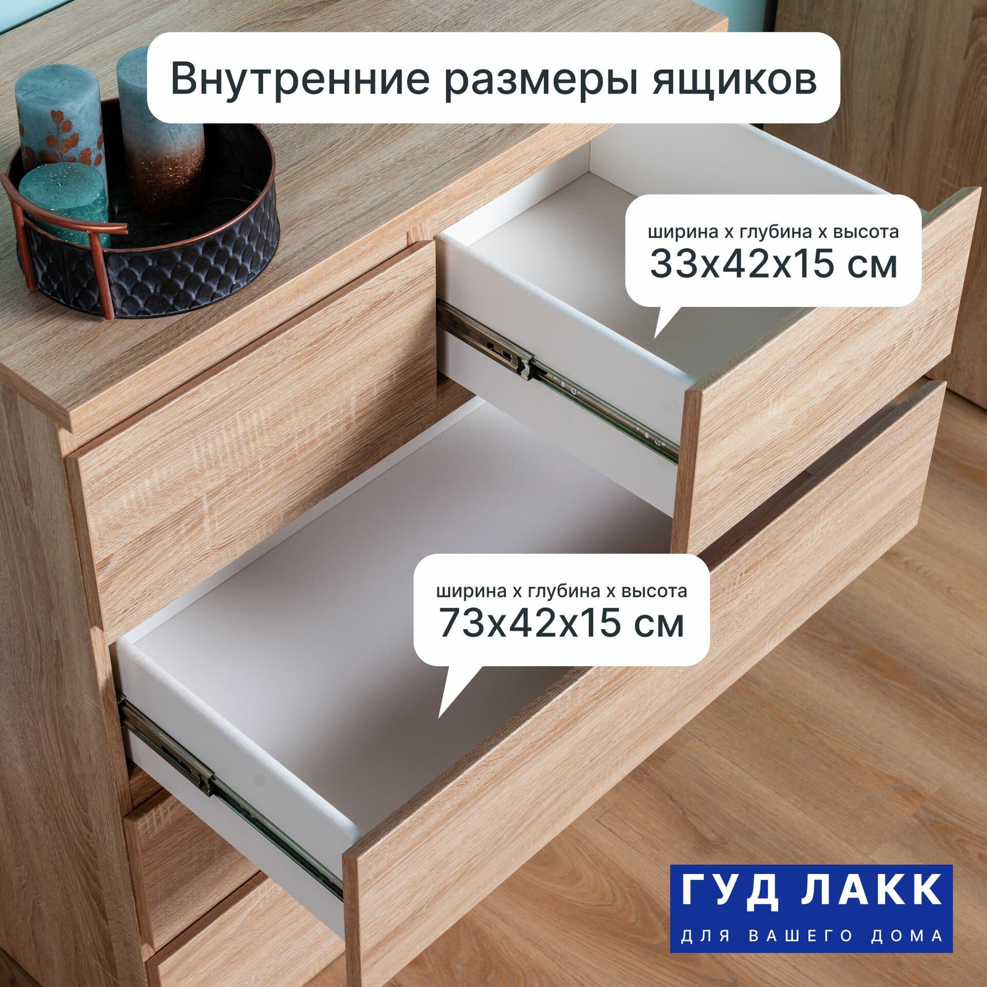 Комод Мальта, 3+2 ящика, с доводчиками, 80х48х98 см, дуб сонома 3
