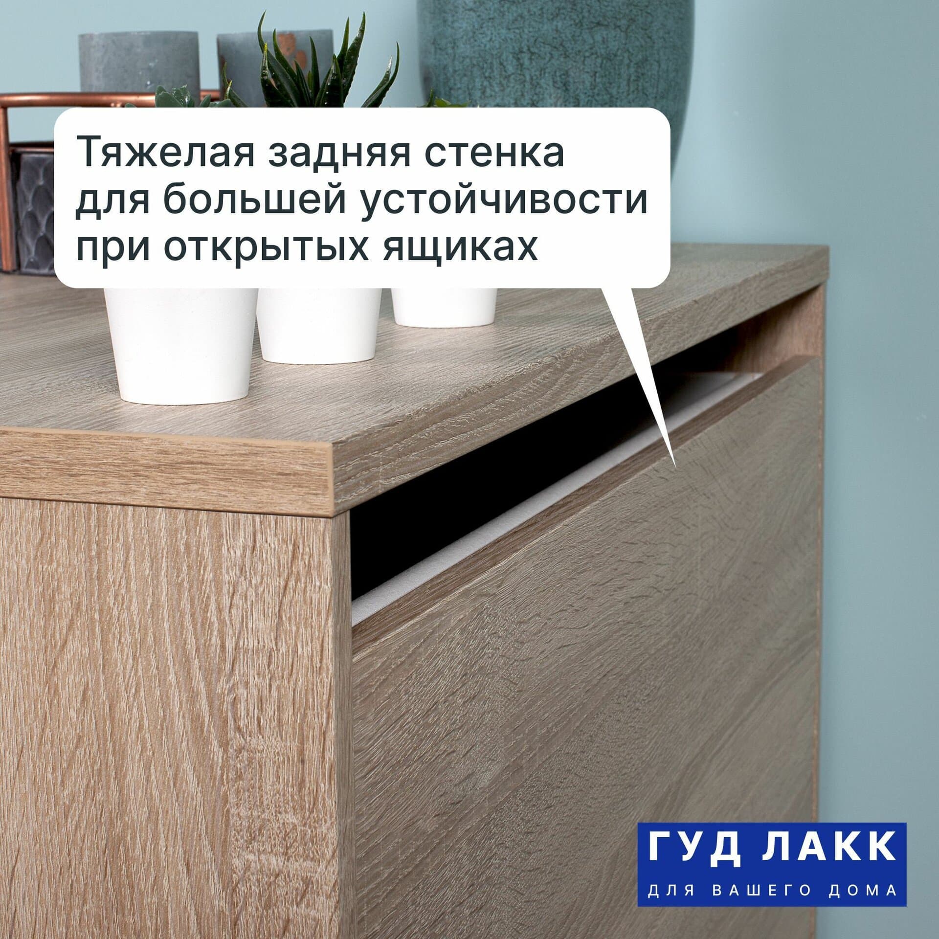 Комод Мальта 5 ящиков, с доводчиками, 80х48х121 см, дуб сонома 16
