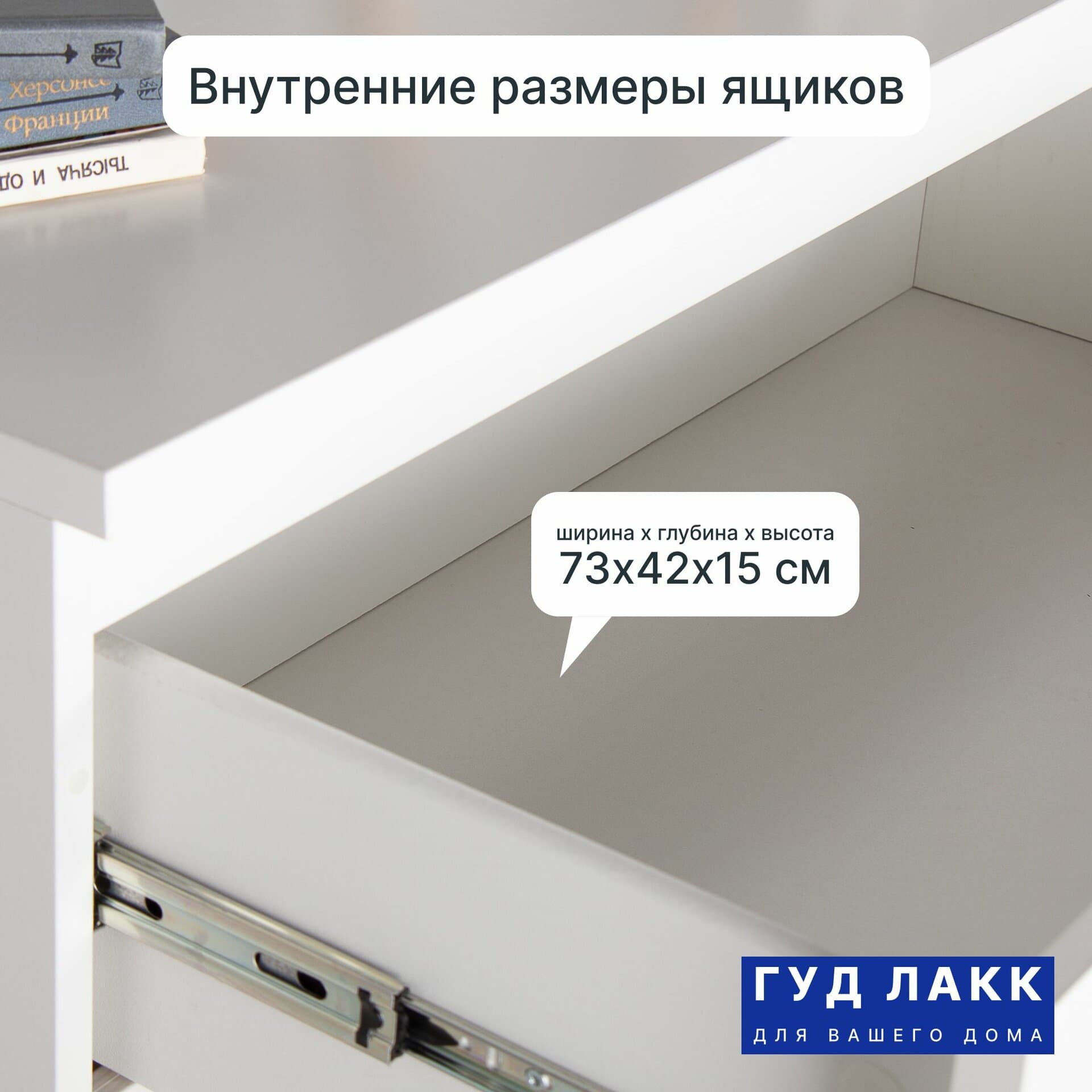 Комод Мальта, 5 ящиков, с доводчиками, 80х48х121 см, белый 14