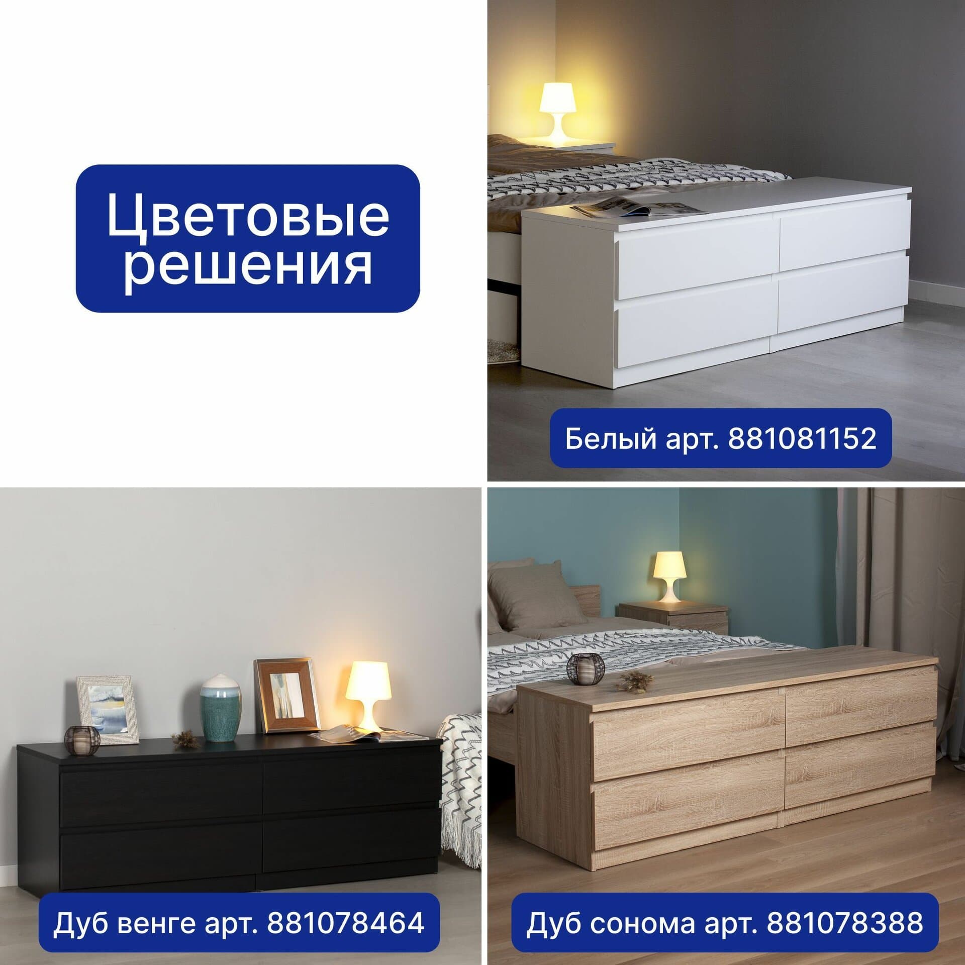 Комод Мальта, 4 ящика, горизонтальный, с доводчиками, 160х48х54 см, дуб сонома 21