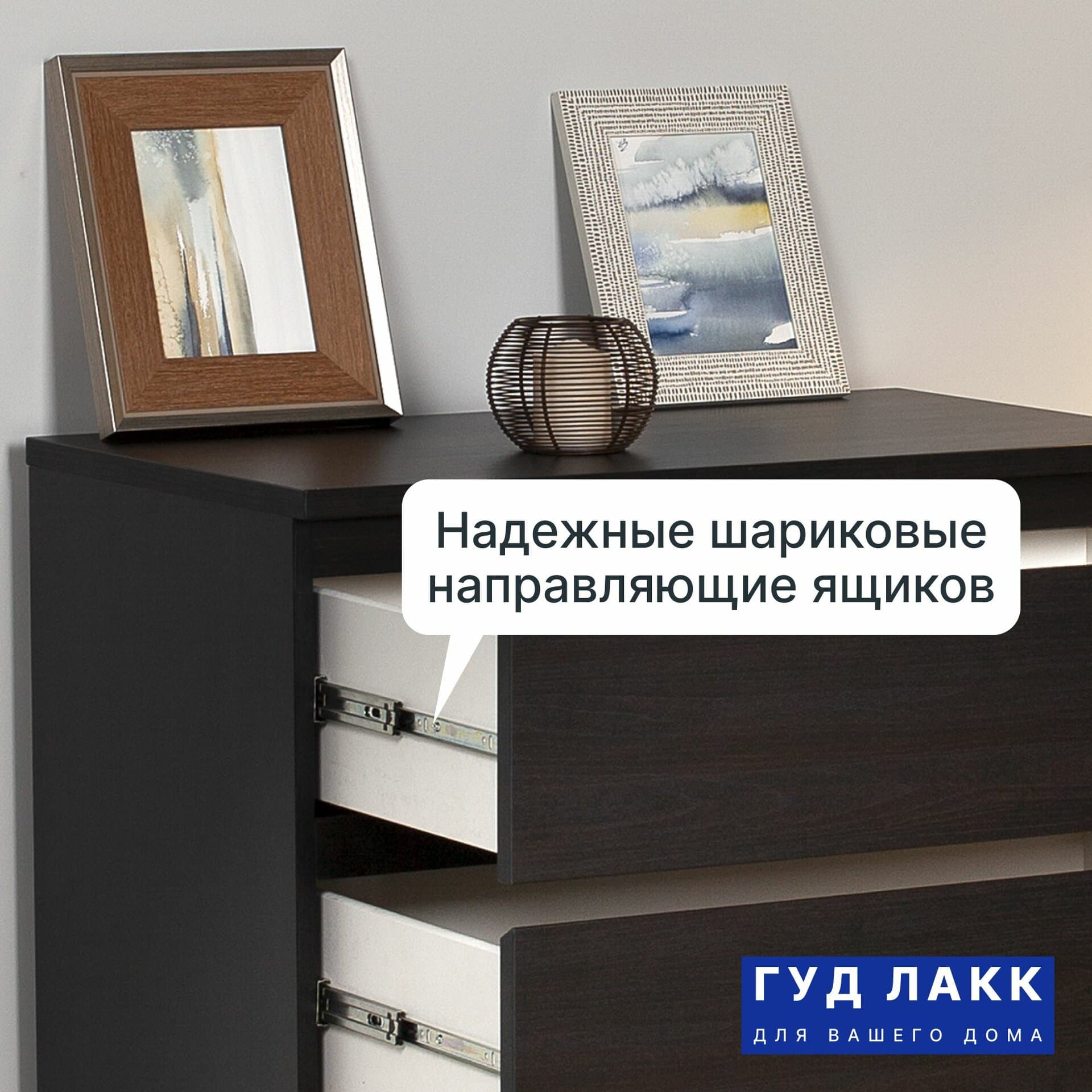 Комод Мальта, 5 ящиков, с доводчиками, 80х48х121 см, черно-коричневый, дуб венге 5