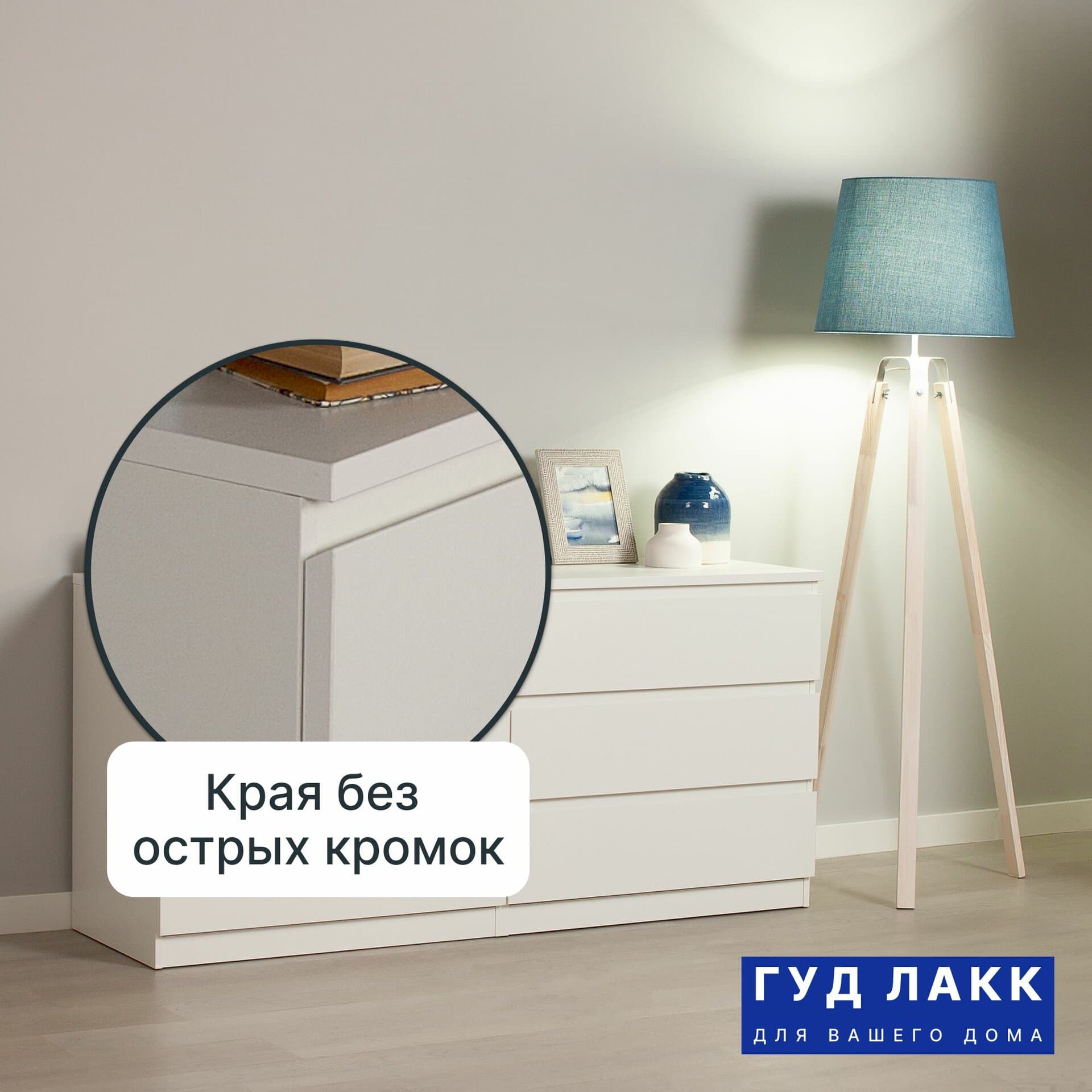 Комод Мальта, 6 ящиков, горизонтальный, с доводчиками, 160х48х76 см, белый 6