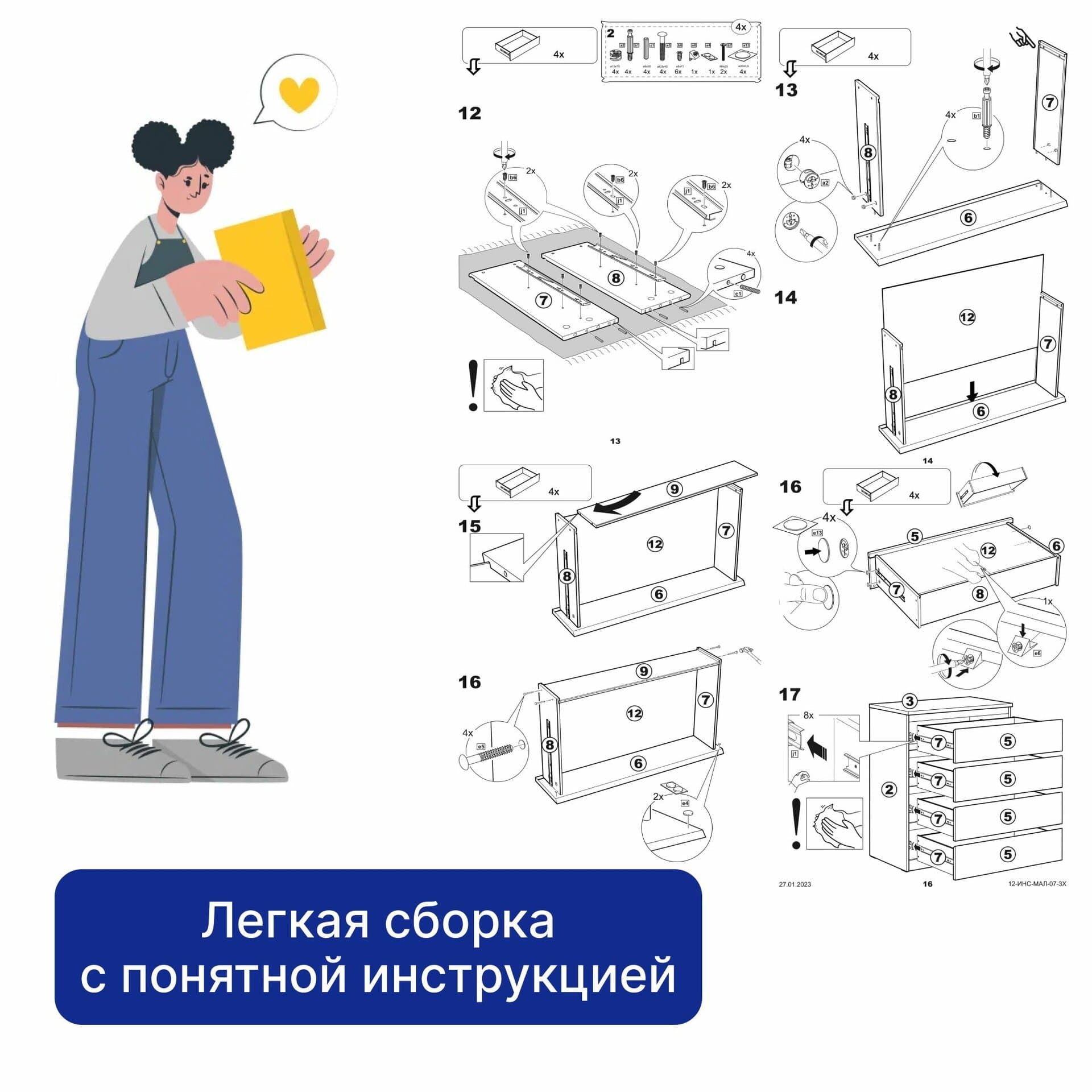 Комод Мальта, 4 ящика, с доводчиками, 80х48х98 см, белый 10