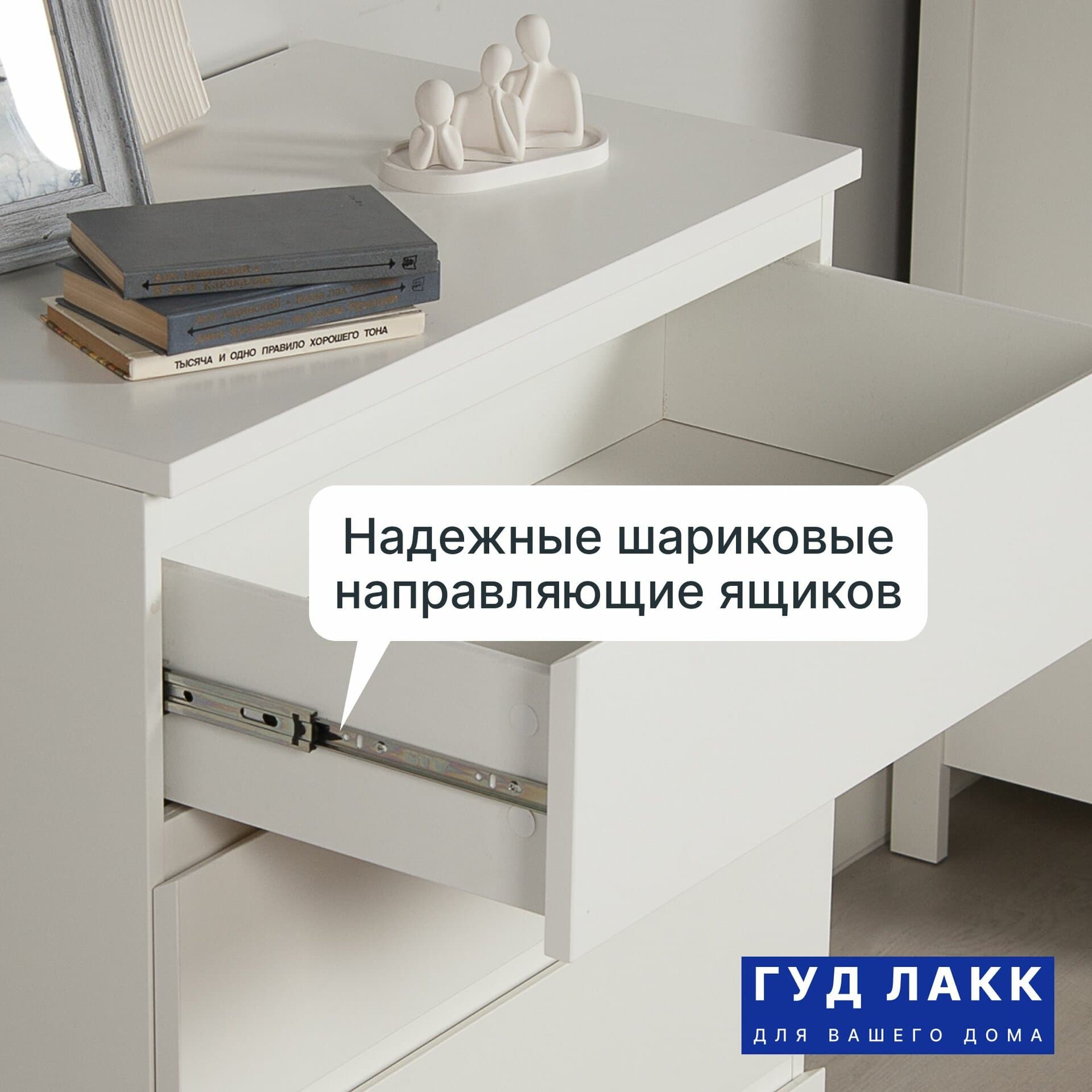 Комод Мальта, 4 ящика, с доводчиками, 80х48х98 см, белый hover