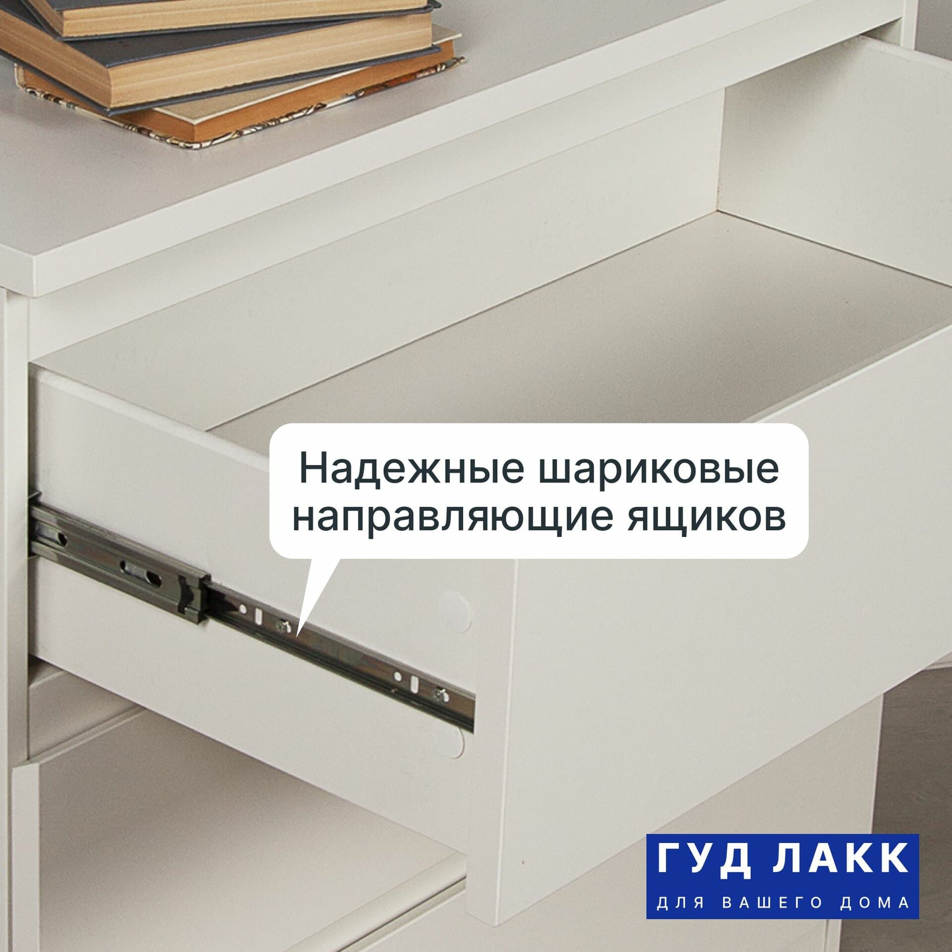 Комод Мальта, 3 ящика, с доводчиками, 80х48х76 см, белый 16