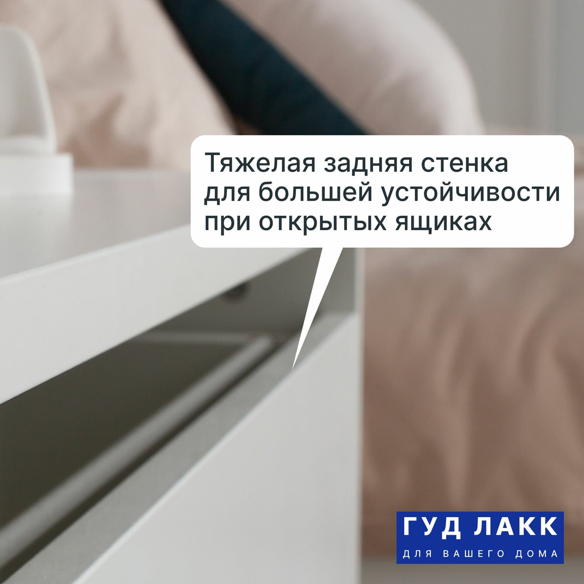 Комод Мальта, 3 ящика, с доводчиками, 80х48х76 см, белый 19
