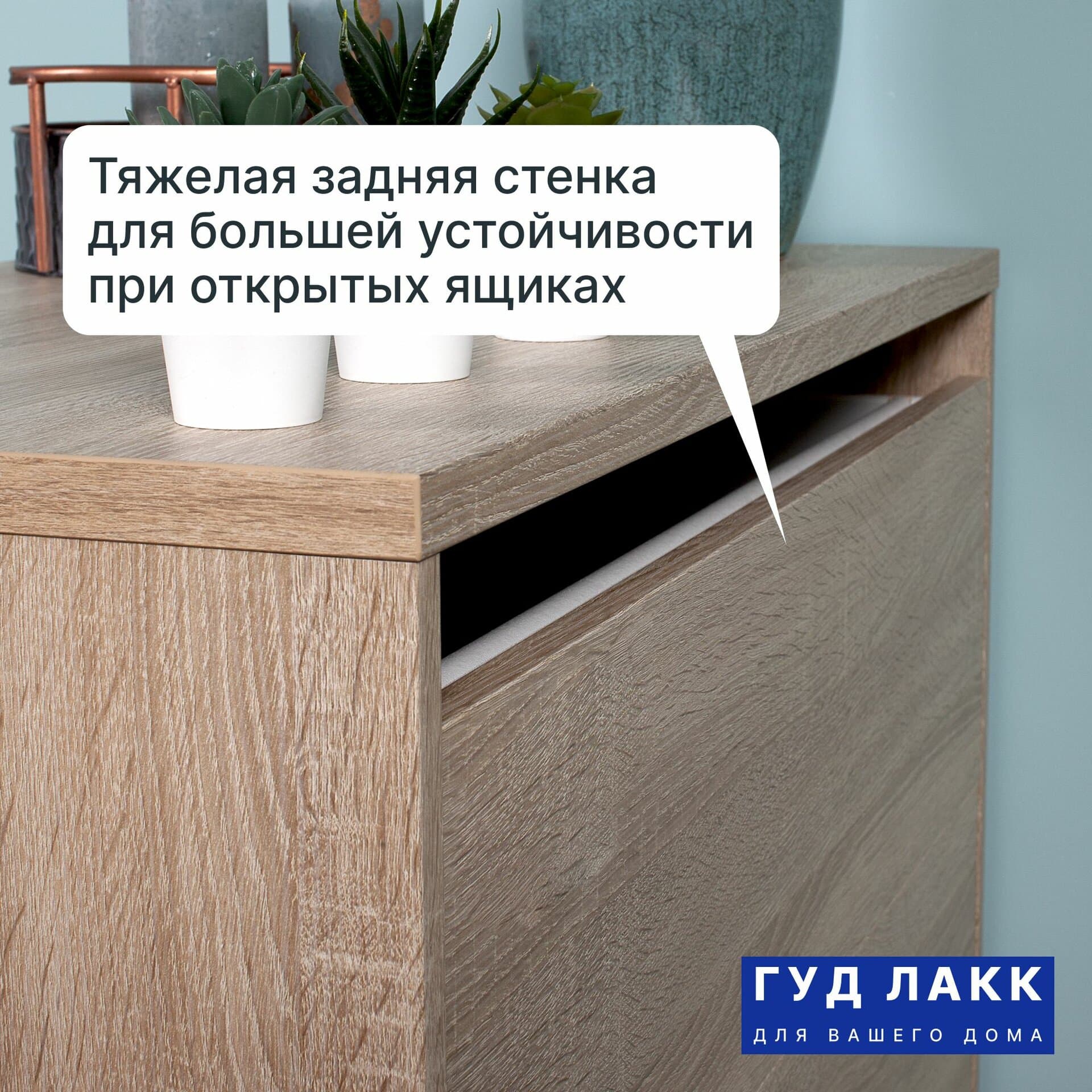 Комод Мальта, 2 ящика, с доводчиками, 80х48х54 см, дуб сонома 19