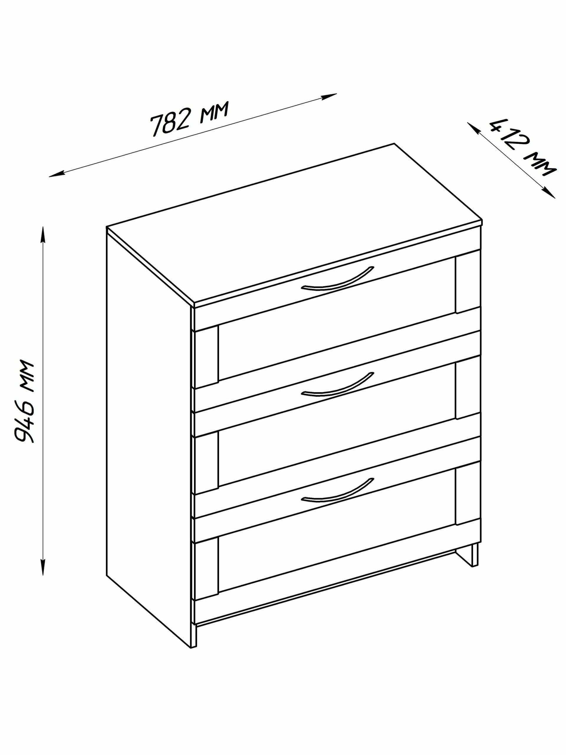 Комод Сириус, 3 ящика, 78х41х94 см, белый 14
