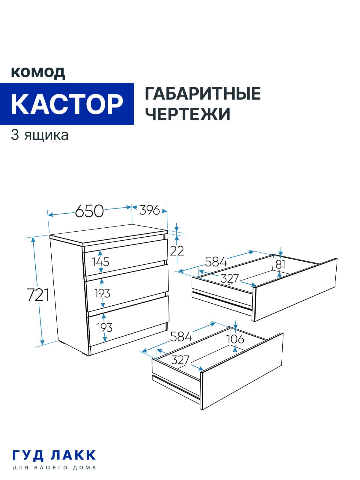 Комод Кастор, 3 ящика, 65х40х71 см, серый 21