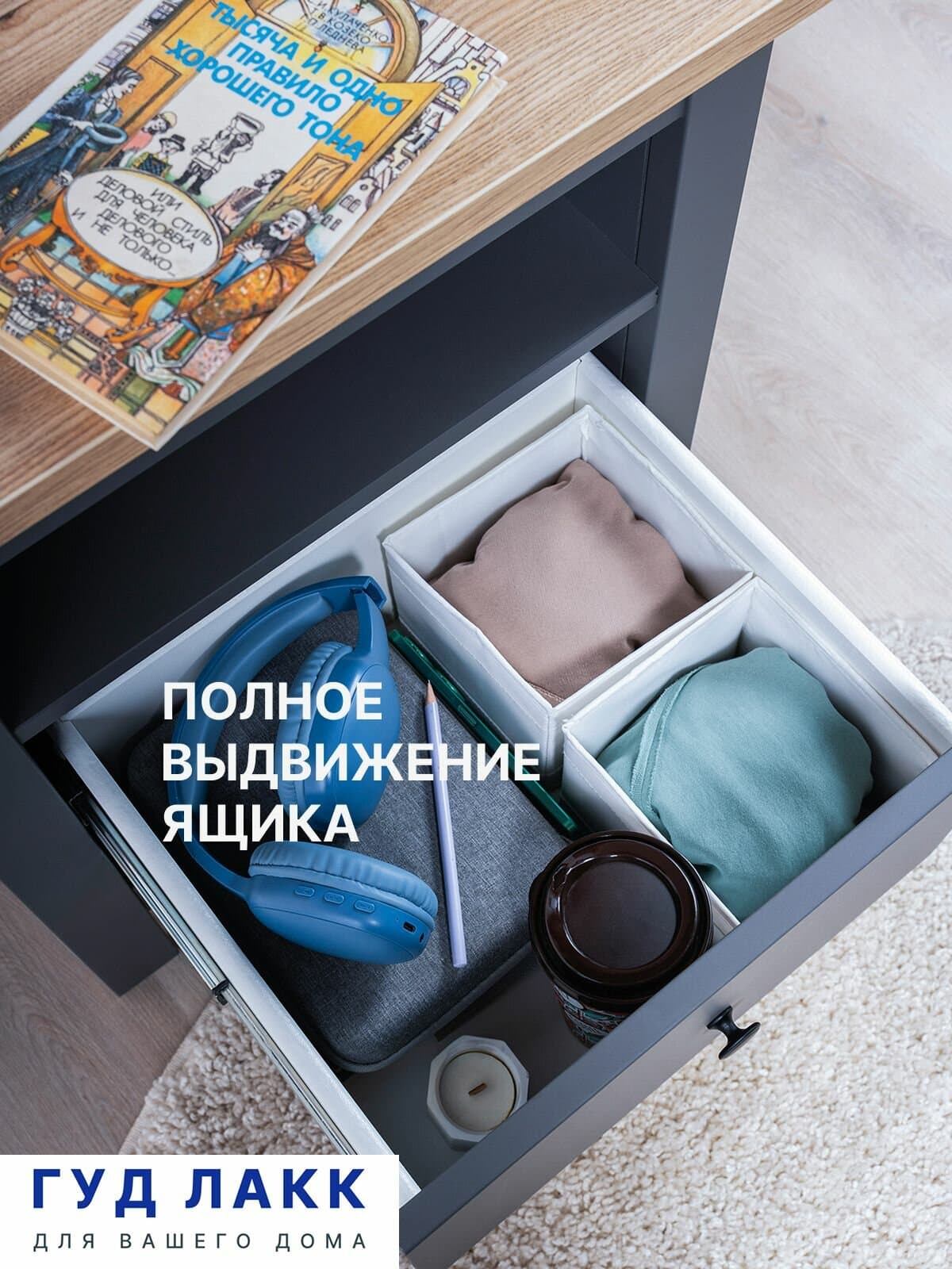 Тумба прикроватная Сага, с доводчиками, 51х41х62 см, серая/ясень 3