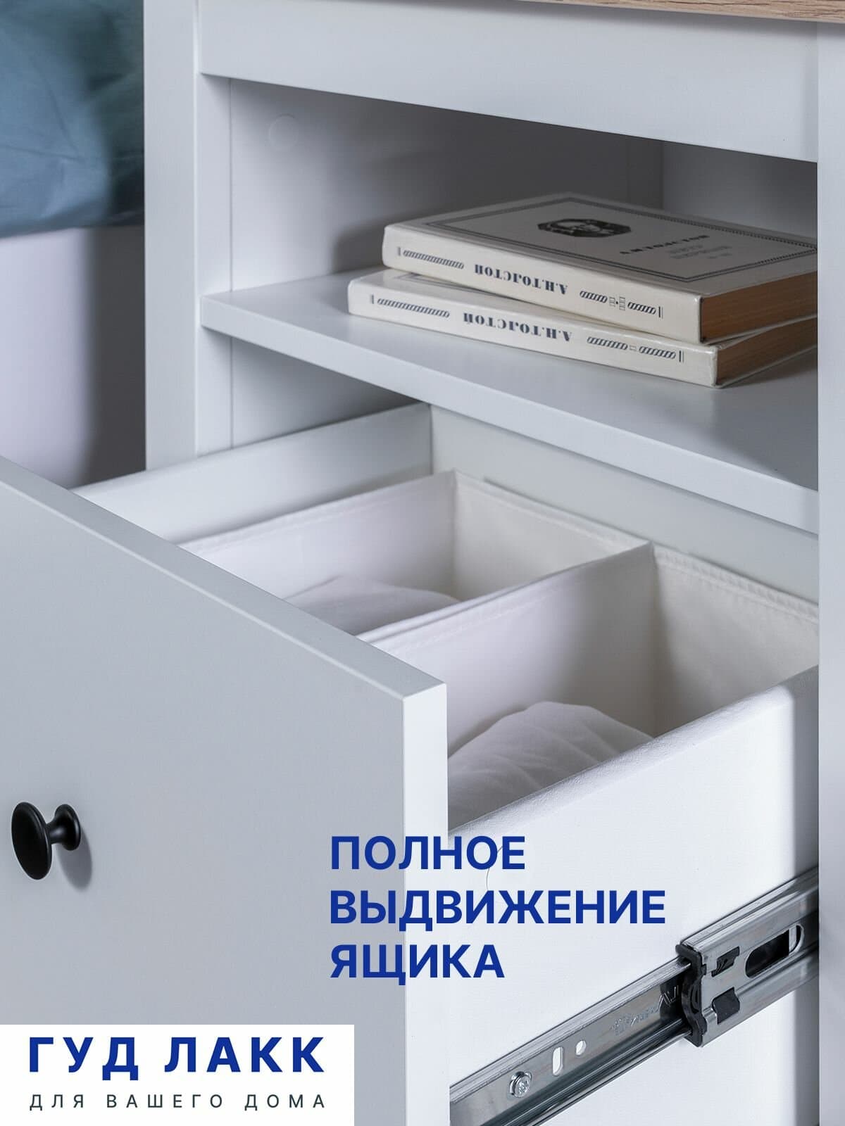Тумба прикроватная Сага, с доводчиками, 51х41х62 см, белая 6