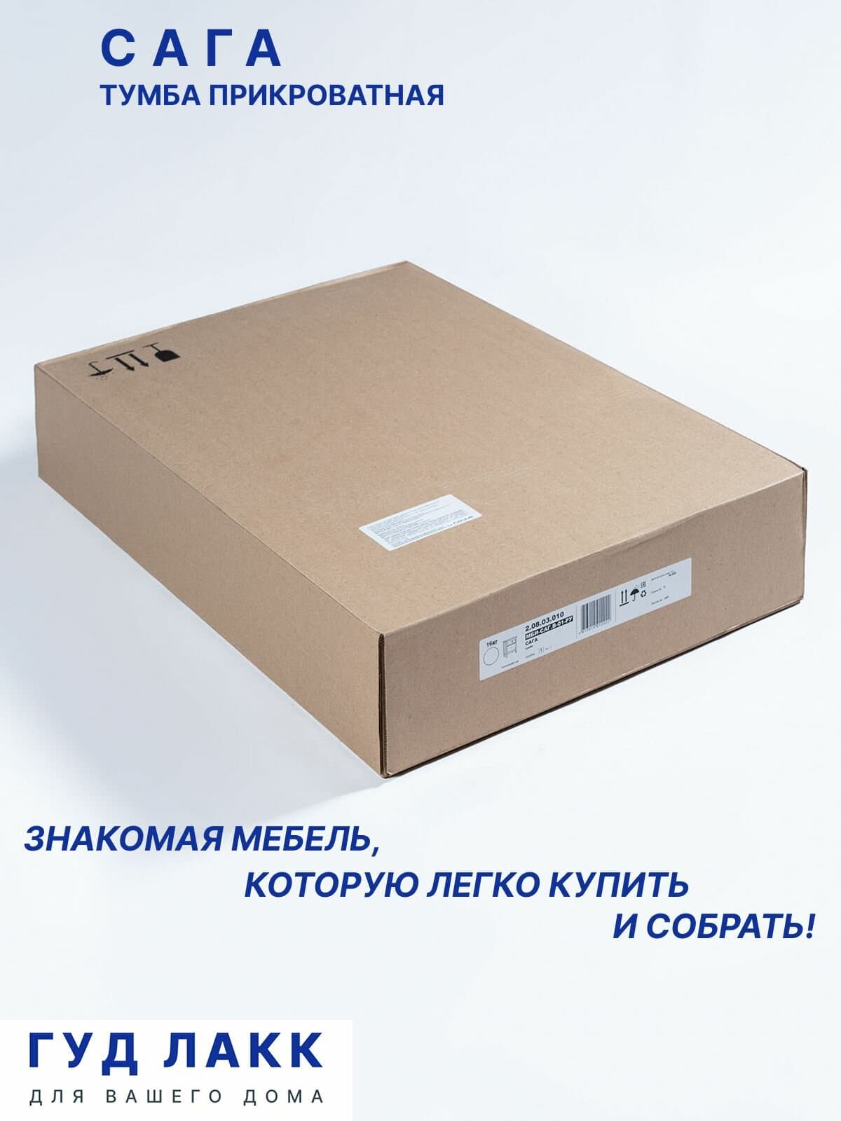 Тумба прикроватная Сага, с доводчиками, 51х41х62 см, серая 10