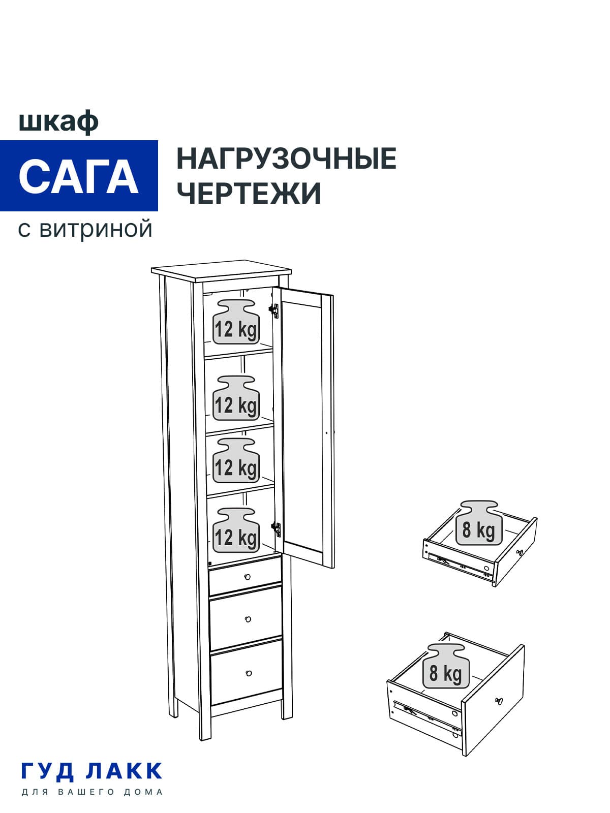 Шкаф с витриной Сага, 50х41х215 см, темно-бирюзовый/ясень 17