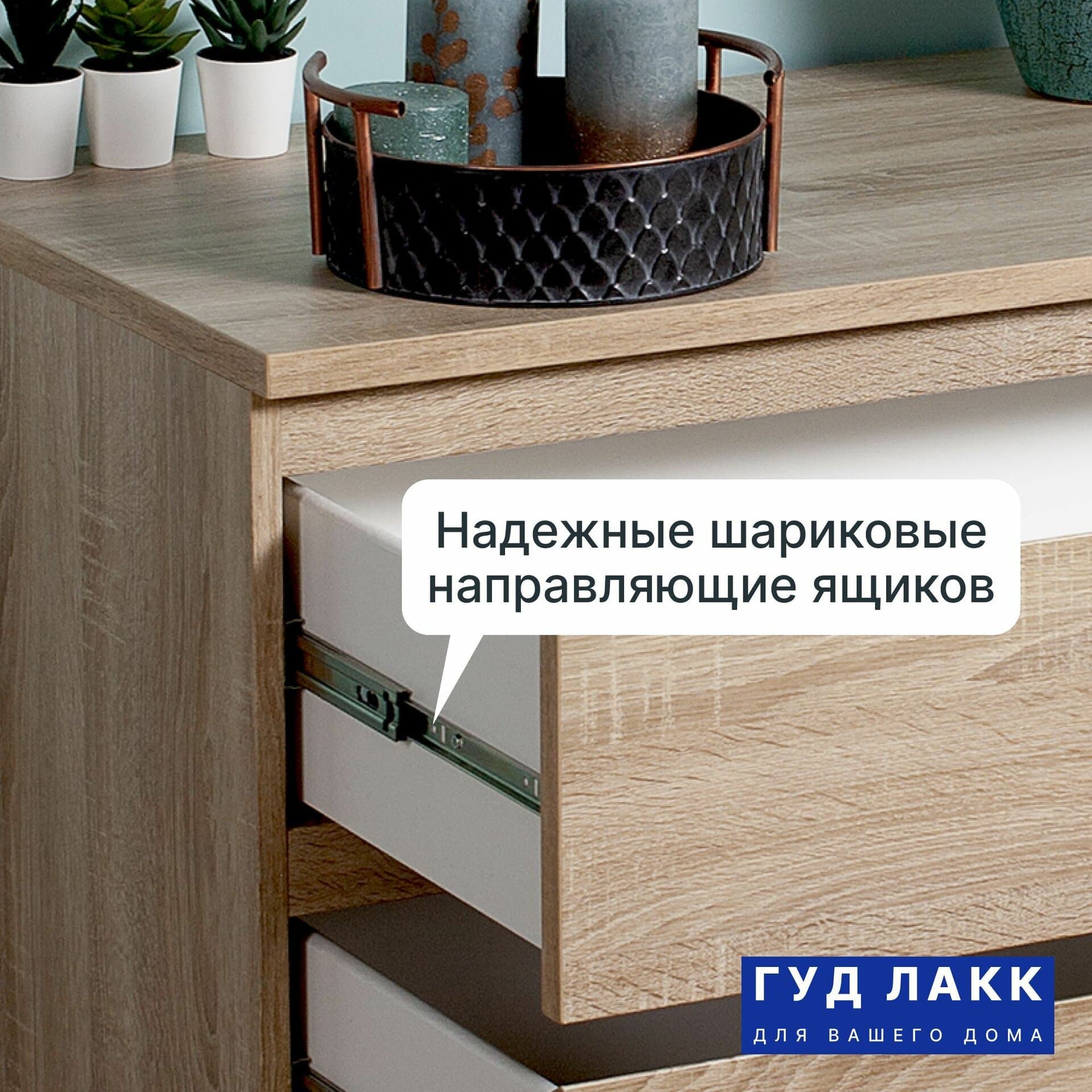 Комод Мальта, 4 ящика, с доводчиками, 80х48х98 см, дуб сонома hover