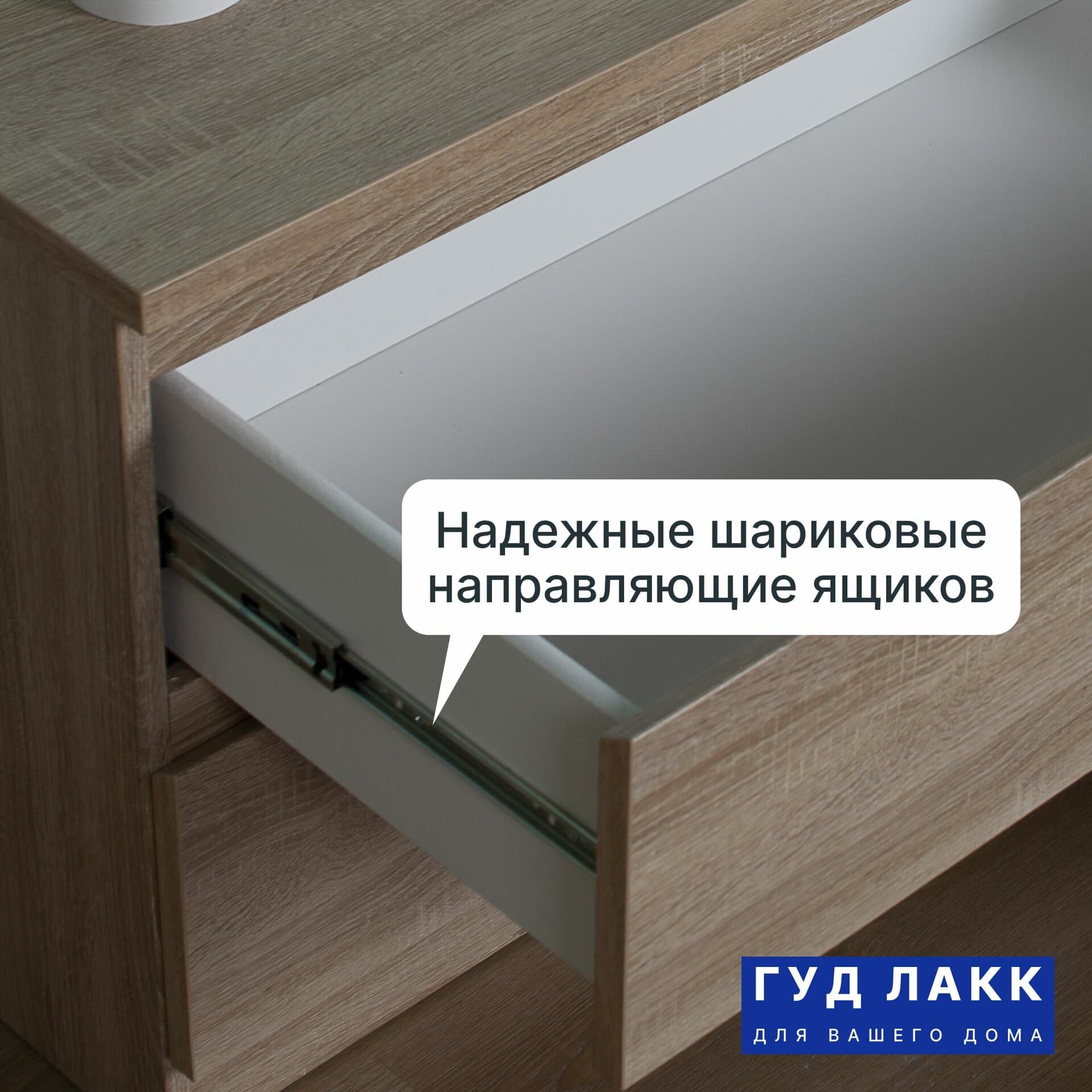 Комод MALTA, 4 ящика, без доводчиков, 160х48х54 см, дуб сонома hover